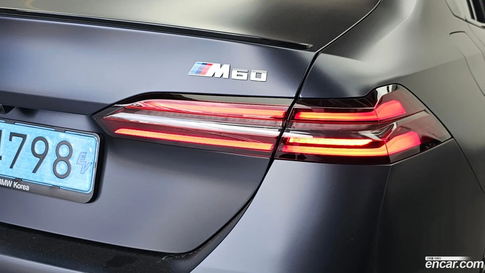 BMW i5 M60 xDrive 2023