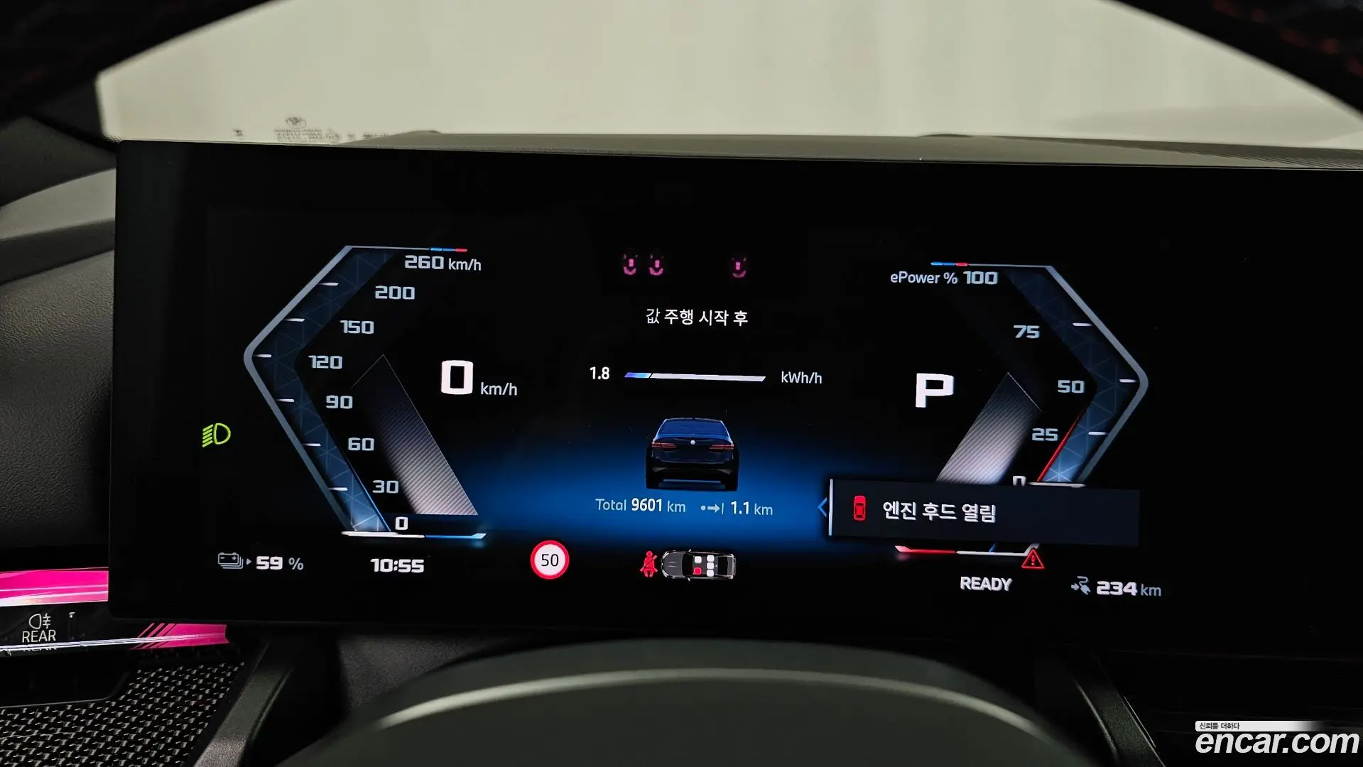 BMW i5 M60 xDrive 2023
