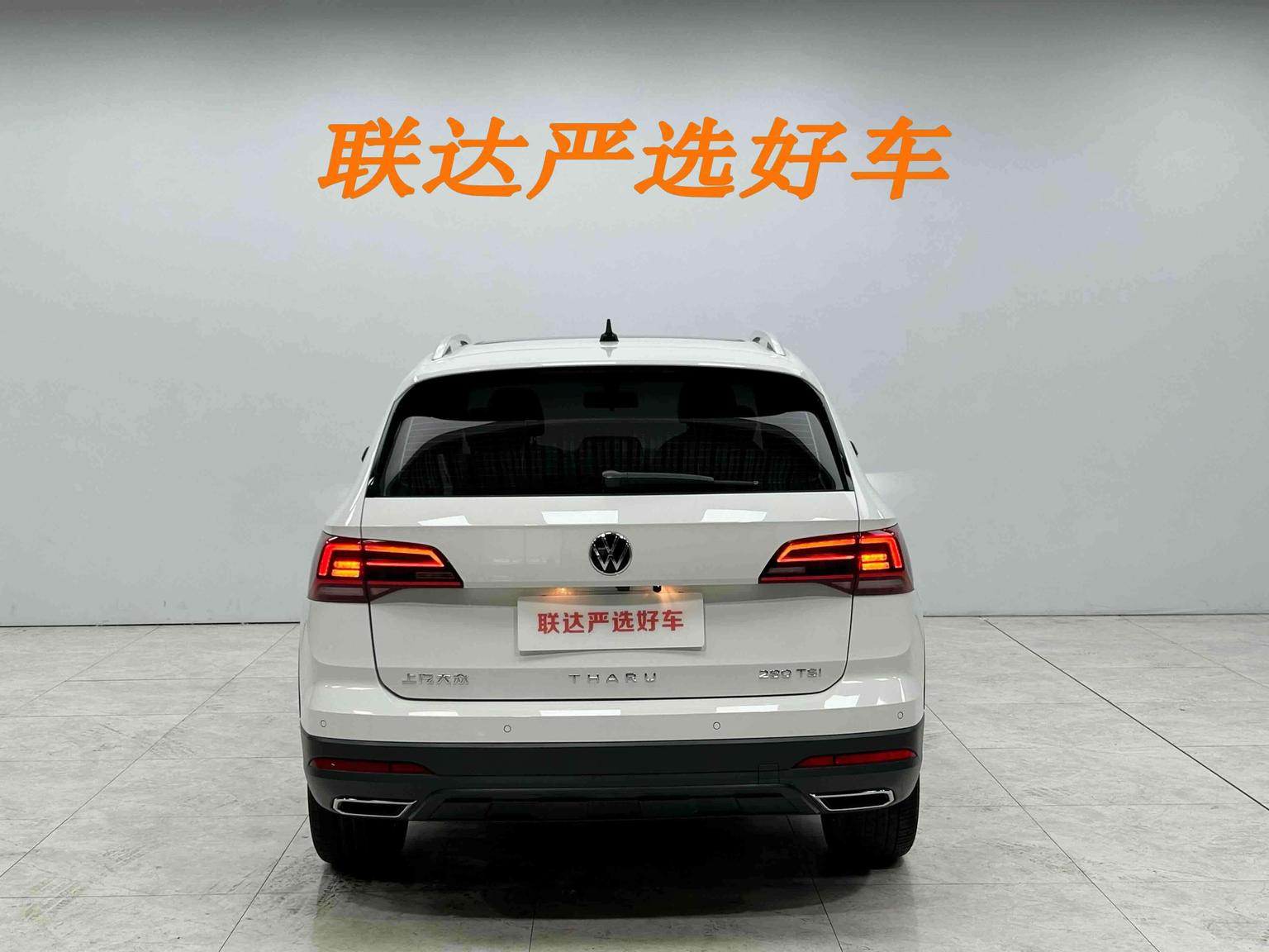 Volkswagen Tharu 2022 280TSI 2WD Luxury