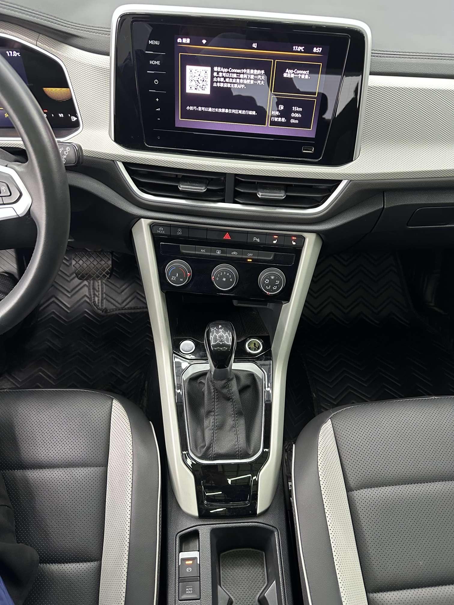 Volkswagen T-Roc 2023 280TSI DSG