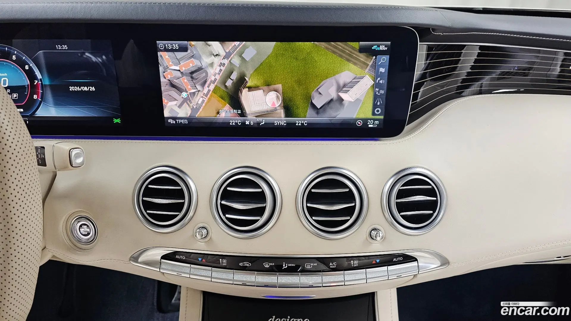 Mercedes-Benz S-Class S63 AMG 4MATIC+ Coupe