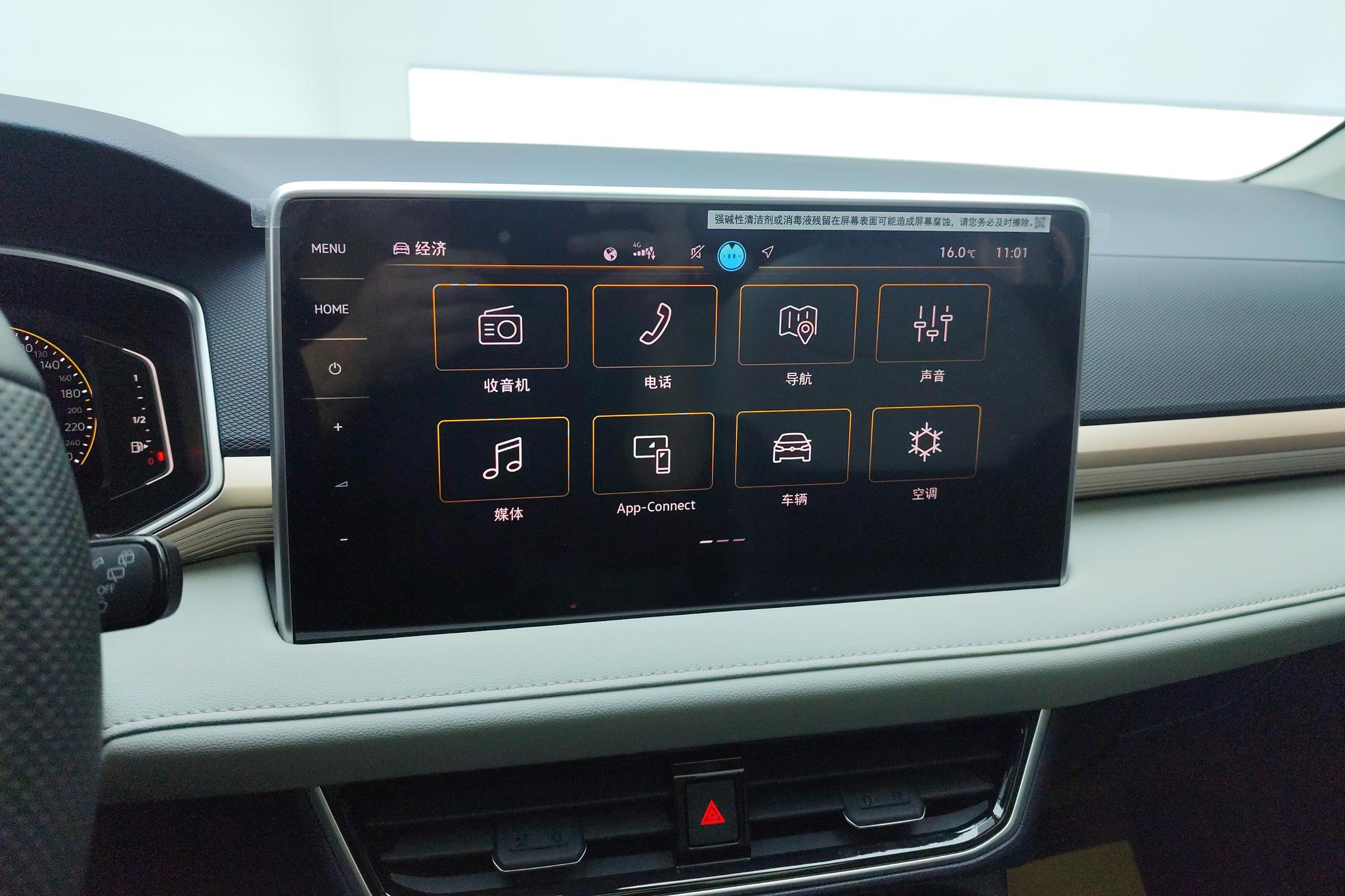 Volkswagen Tharu 2024 300TSI 2WD
