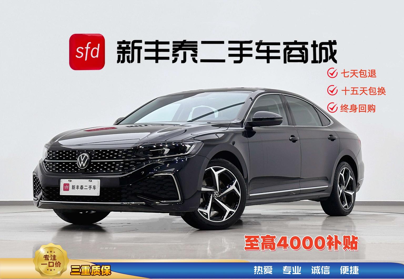 Volkswagen Passat 2024 330TSI Star Elite