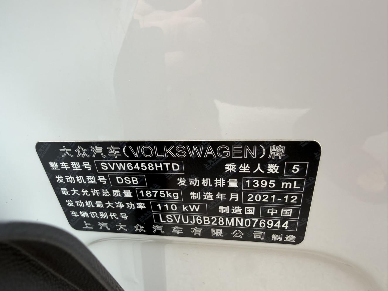 Volkswagen Tharu 2021 280TSI 2WD Luxury PLUS
