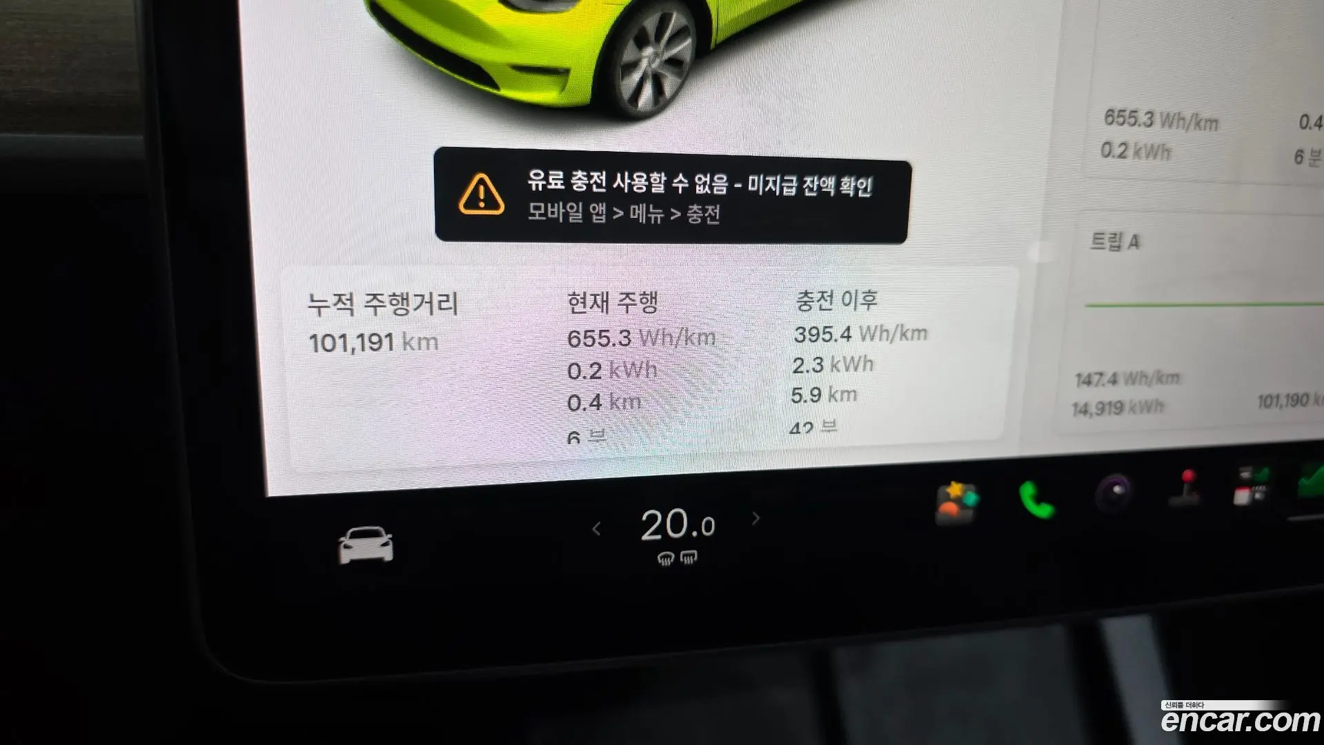 Tesla Model Y Standard Range RWD