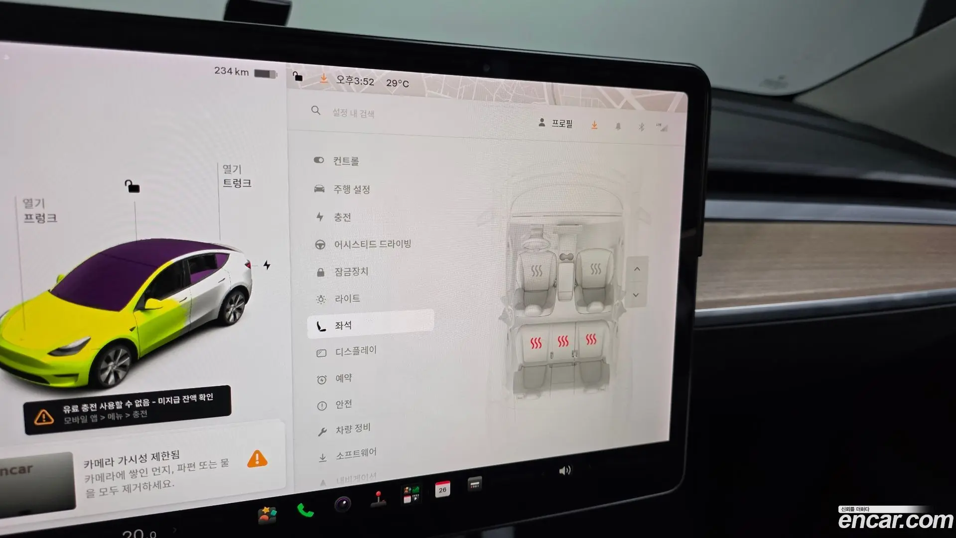 Tesla Model Y Standard Range RWD