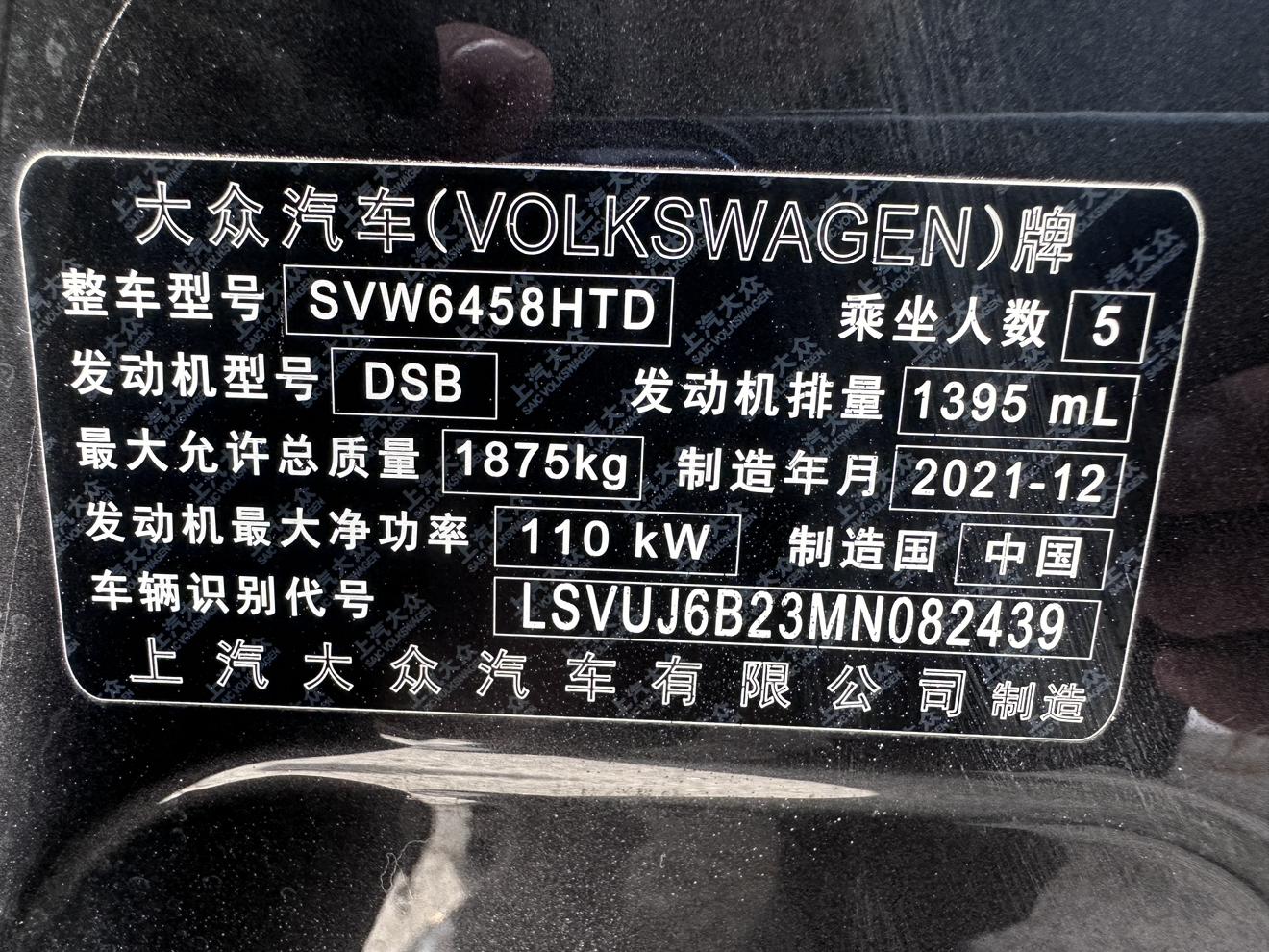 Volkswagen Tharu 2021 280TSI 2WD Luxury PLUS