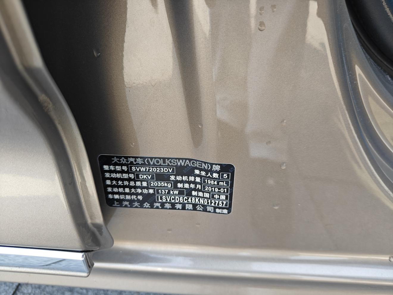 Volkswagen Passat 2019 330TSI Elite China VI