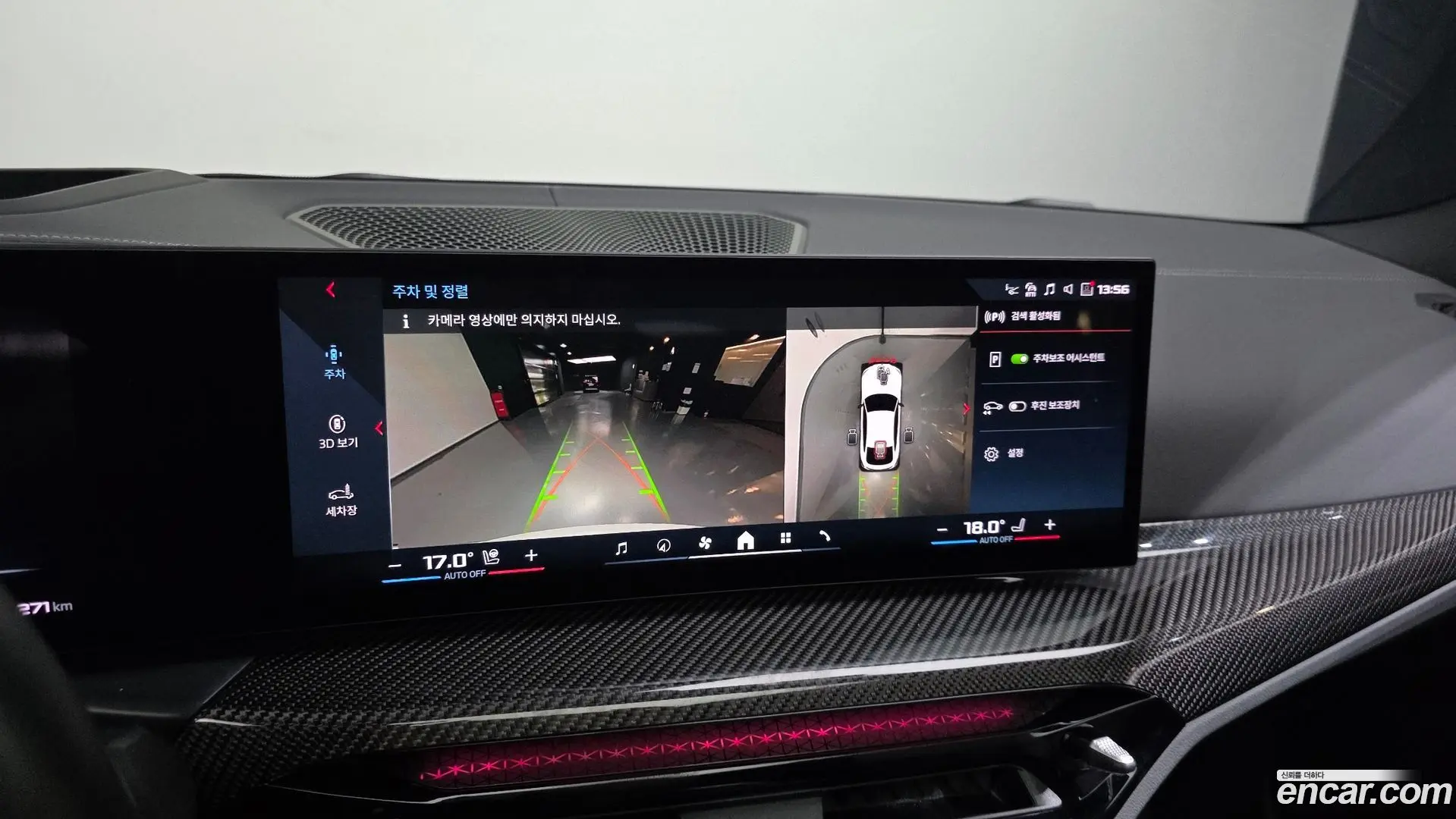 BMW i4 M50 Pro 2023