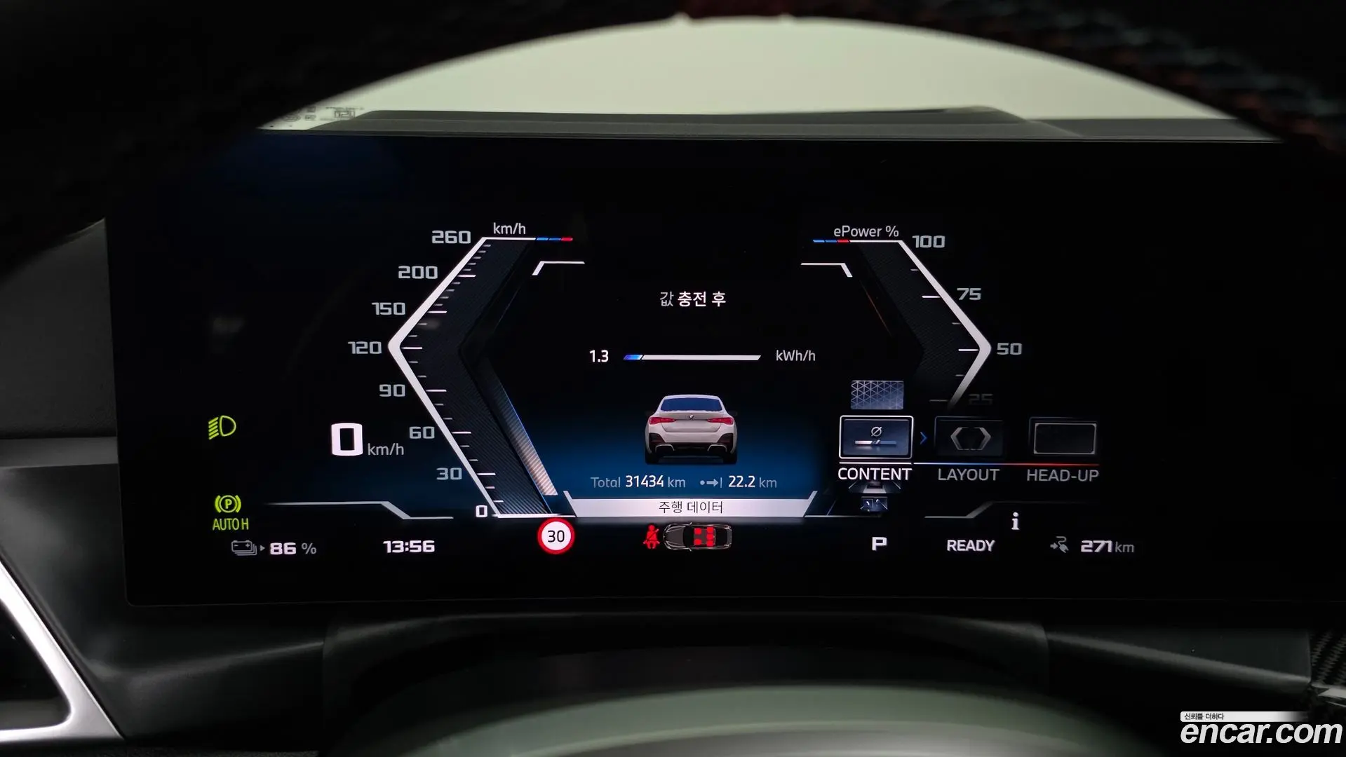 BMW i4 M50 Pro 2023