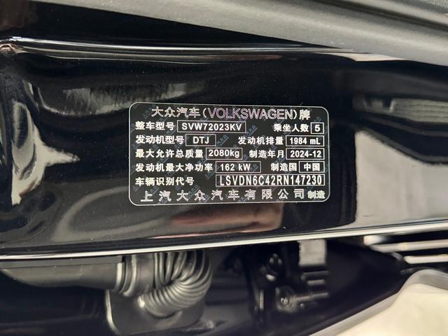 Volkswagen Passat 2024 Outstanding 380TSI Dragon Soaring
