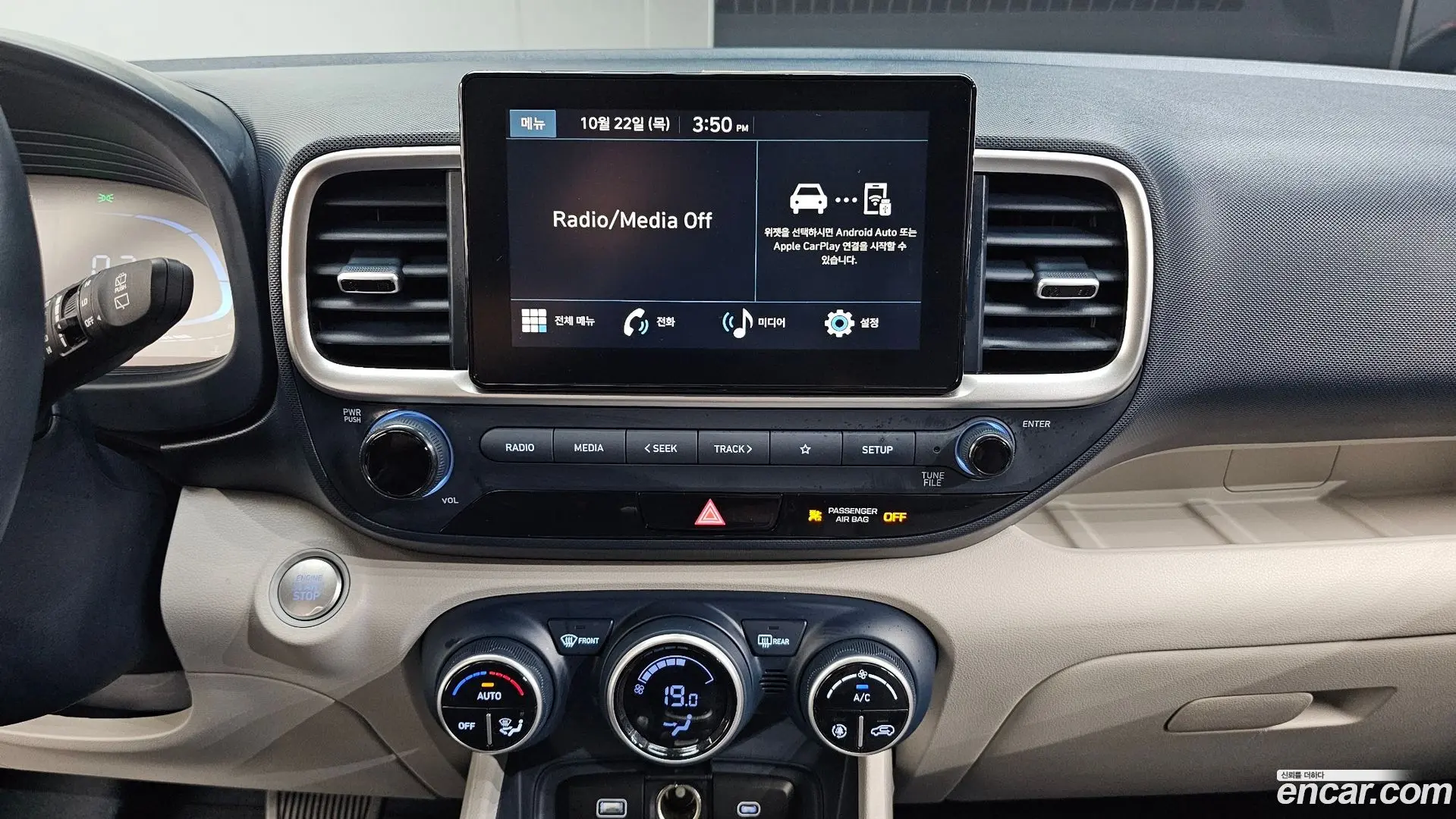 Hyundai Venue 1.6 Smart 2022