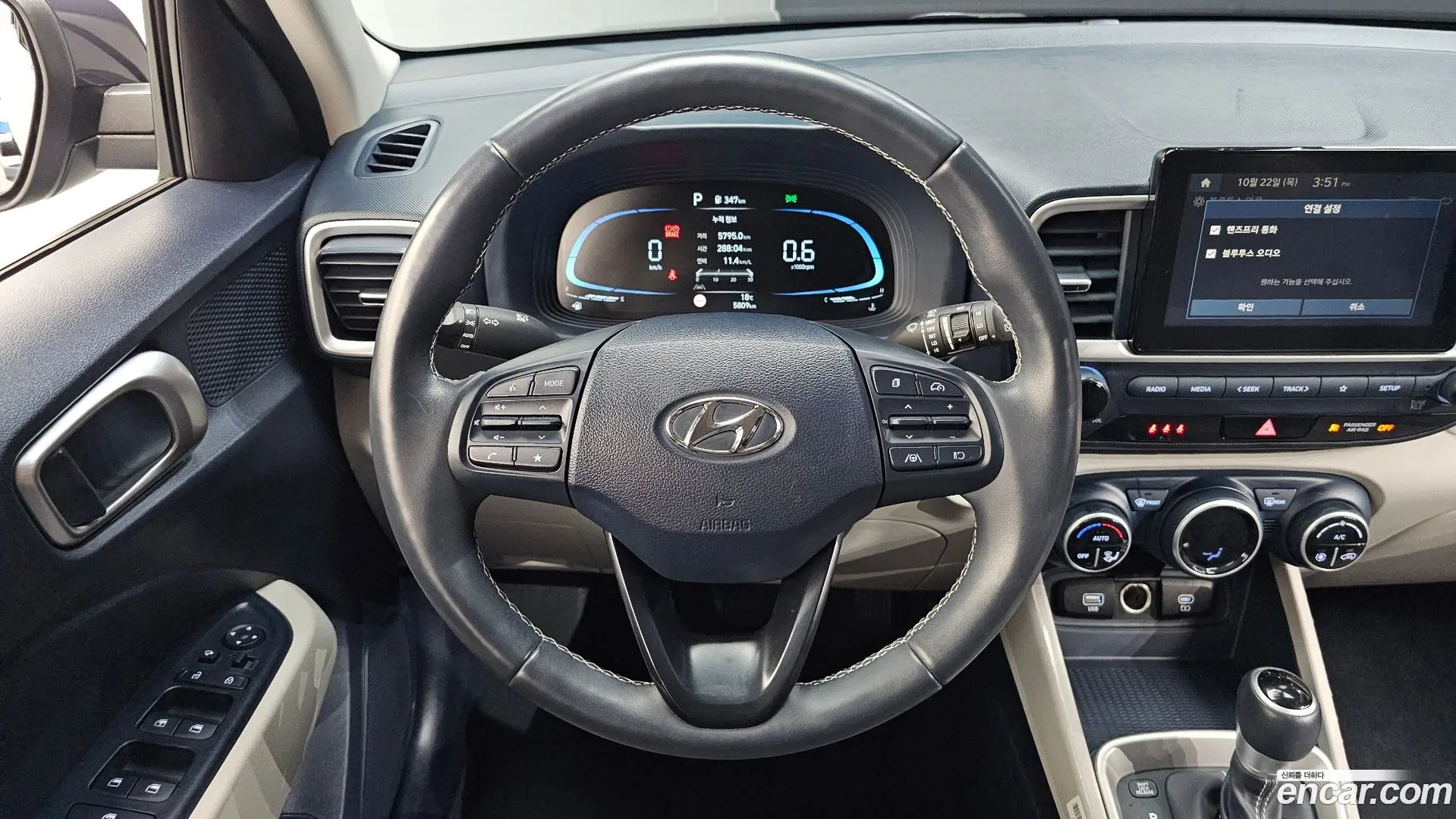 Hyundai Venue 1.6 Smart 2022