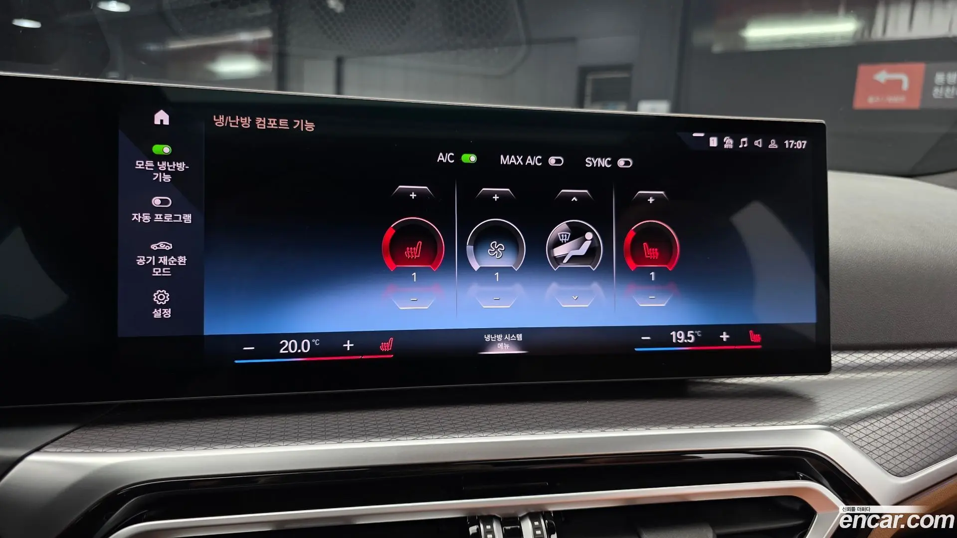 BMW 3-Series 320i M Sport 2023