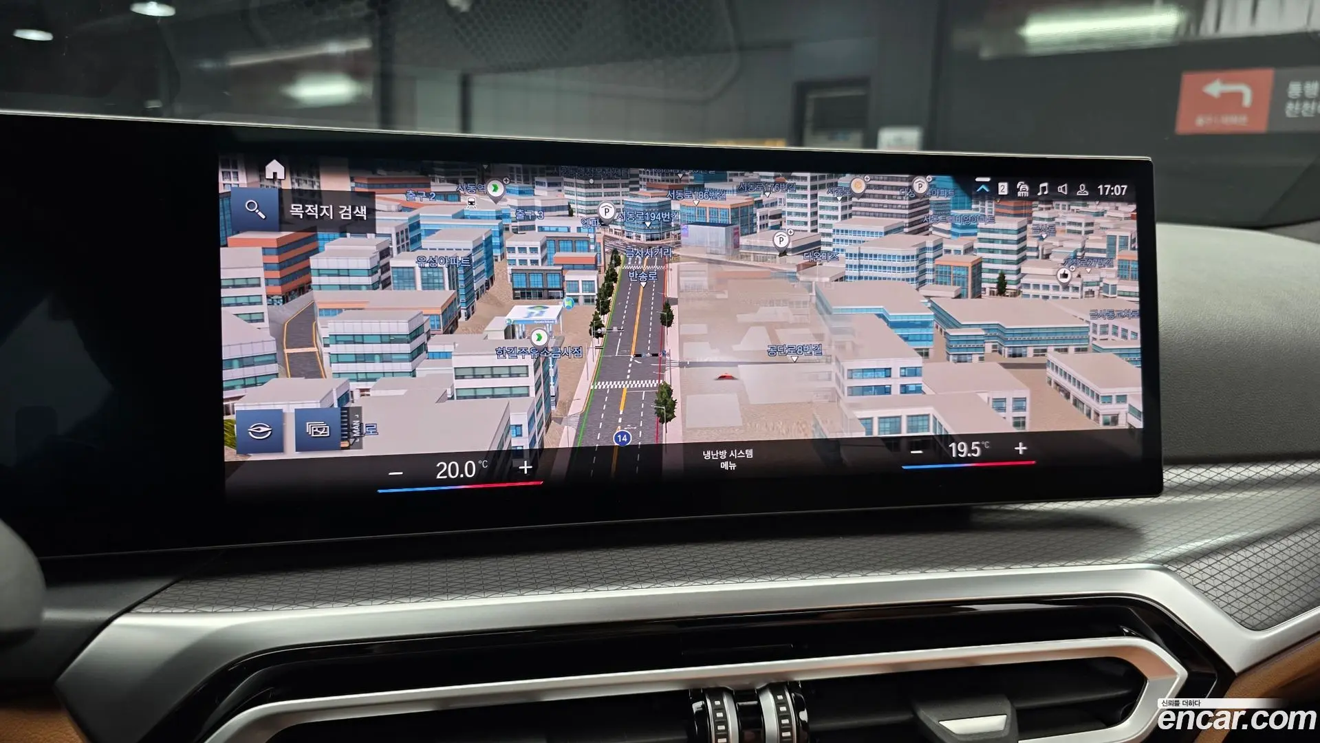BMW 3-Series 320i M Sport 2023