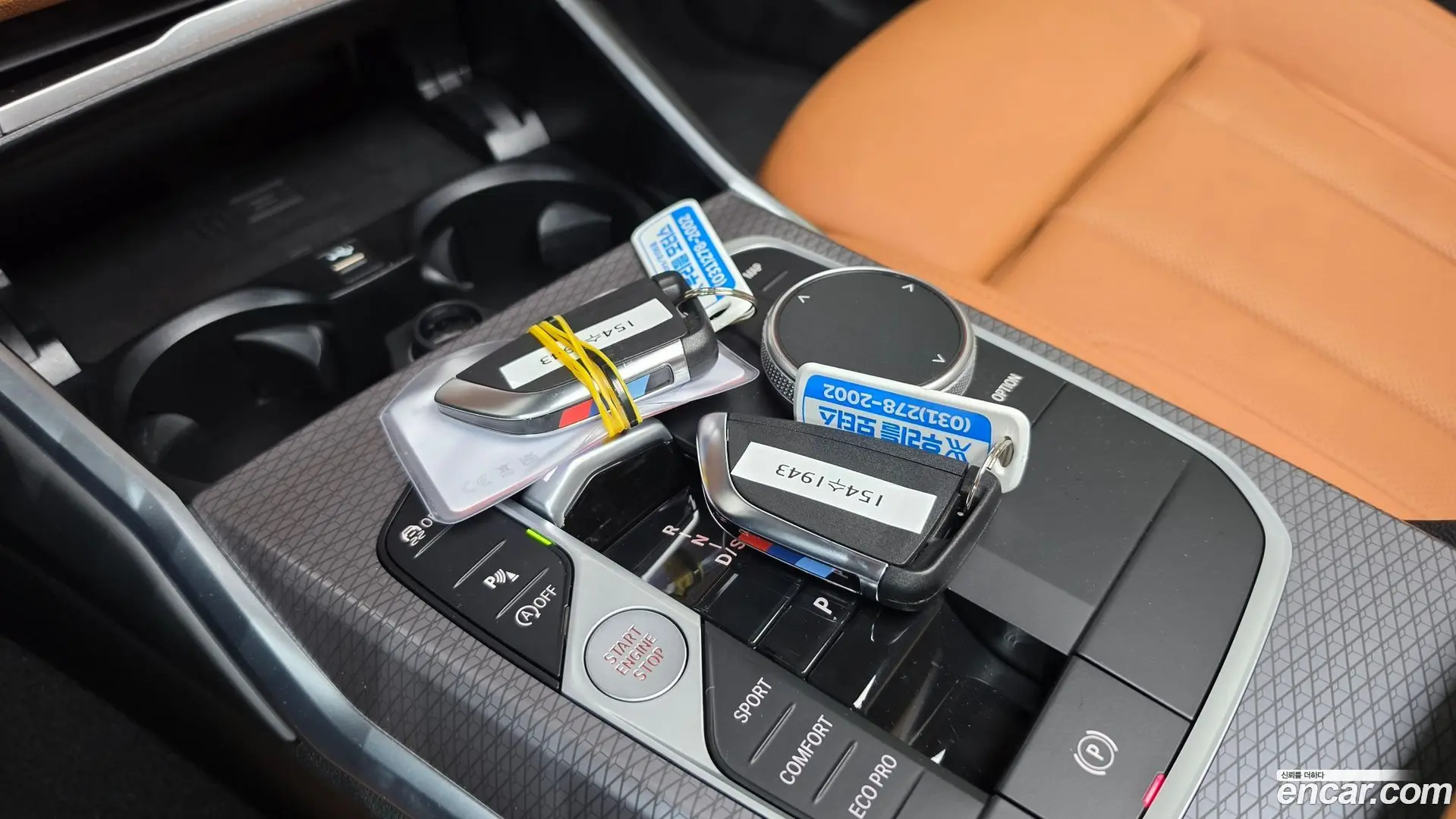 BMW 3-Series 320i M Sport 2023