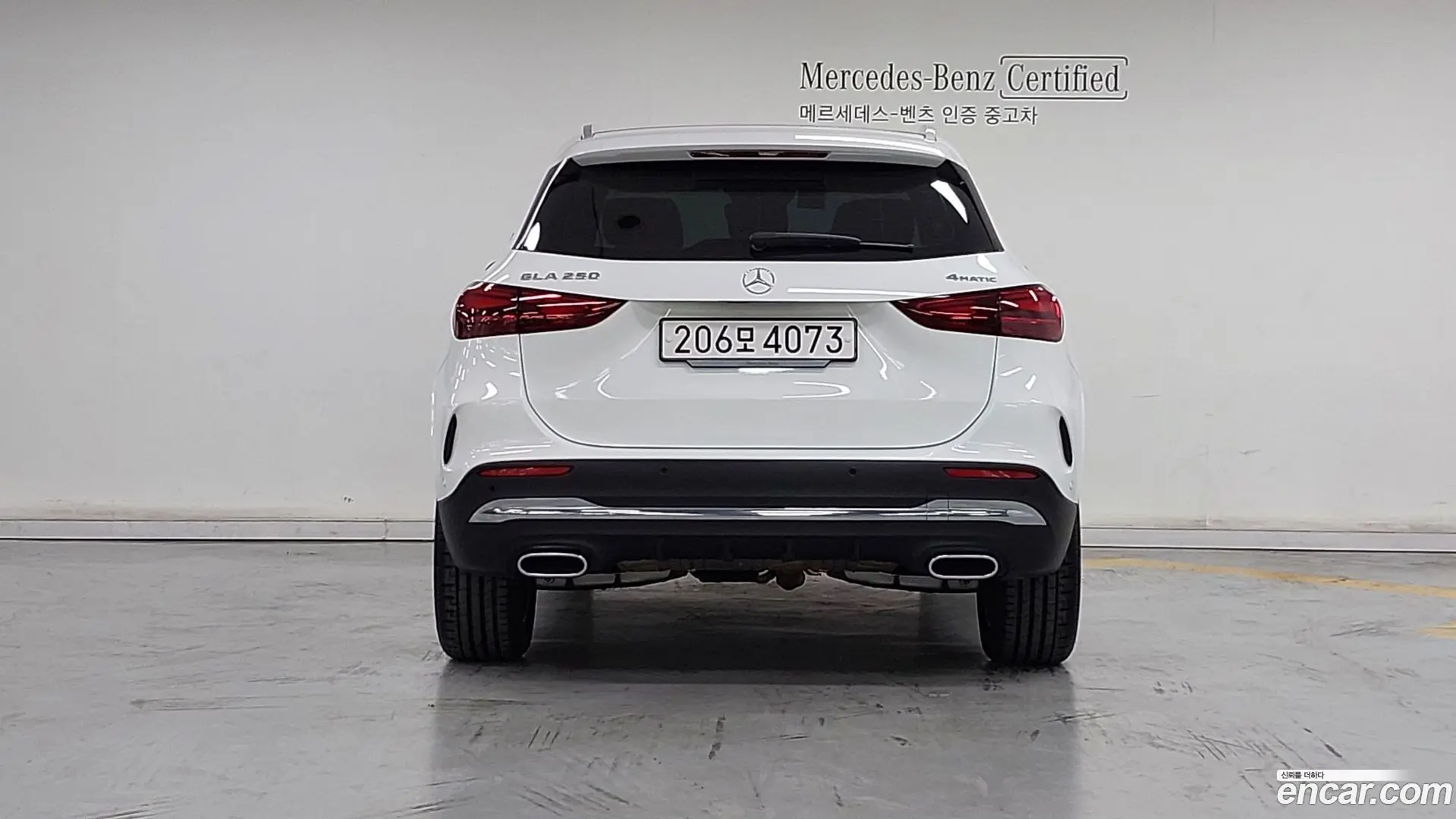 Mercedes-Benz GLA-Class GLA250 4MATIC 2023