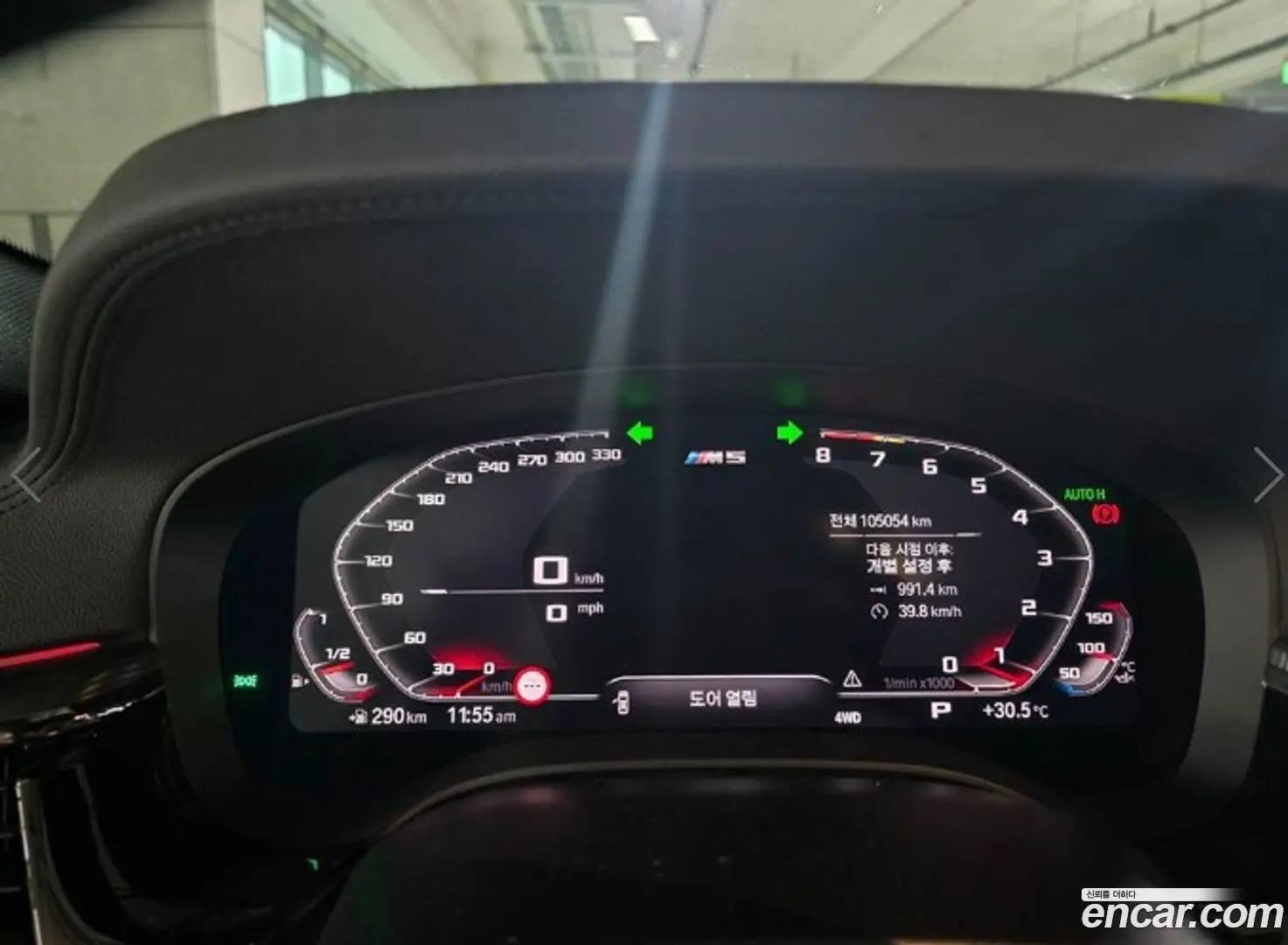 BMW M5 M5 Sedan 2017