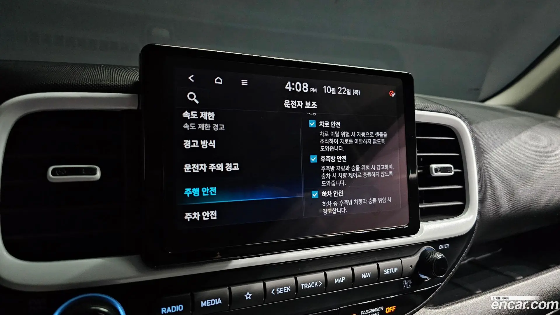 Hyundai Venue 1.6 Flux 2022