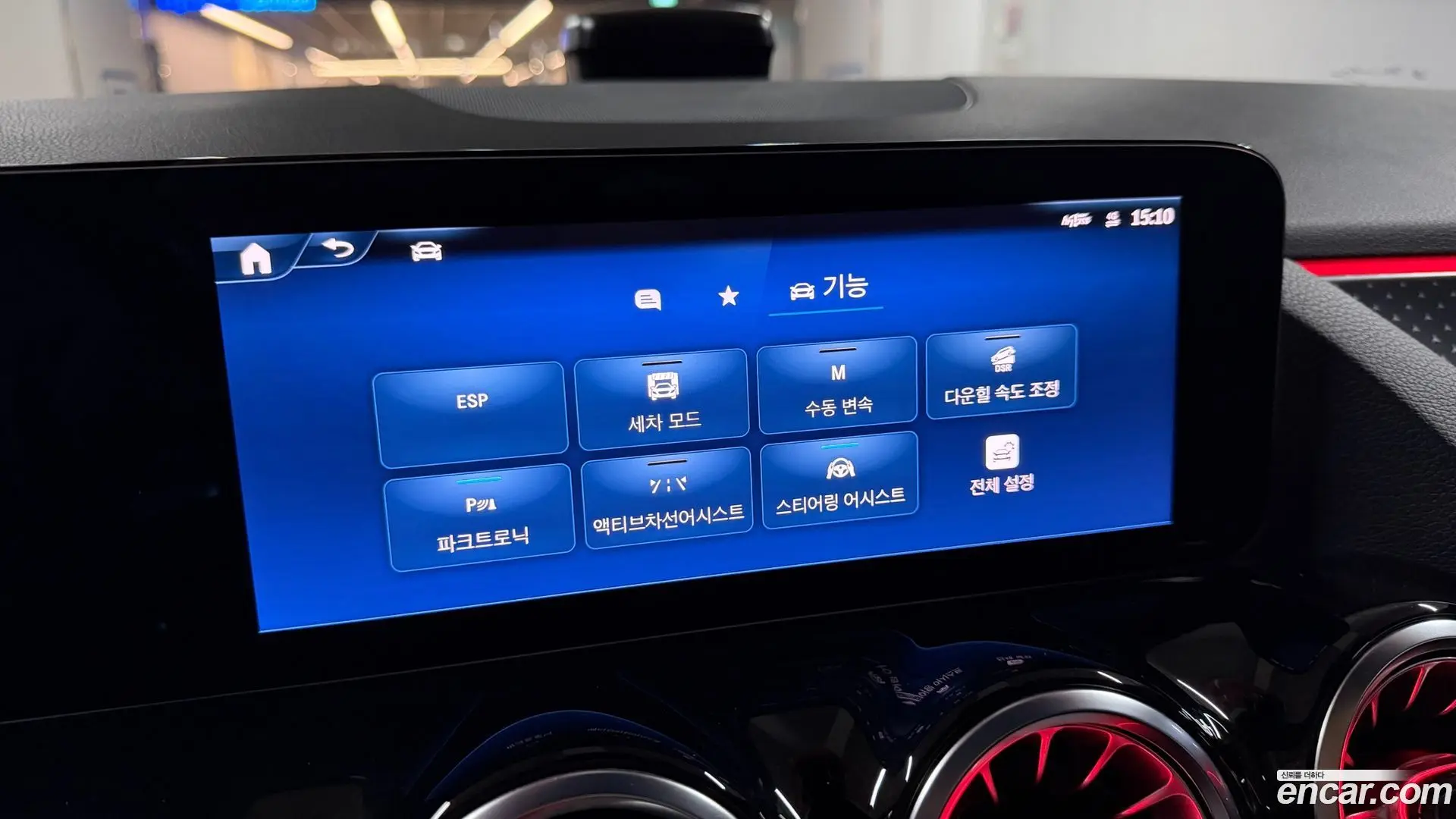 Mercedes-Benz GLA-Class GLA250 4MATIC 2023