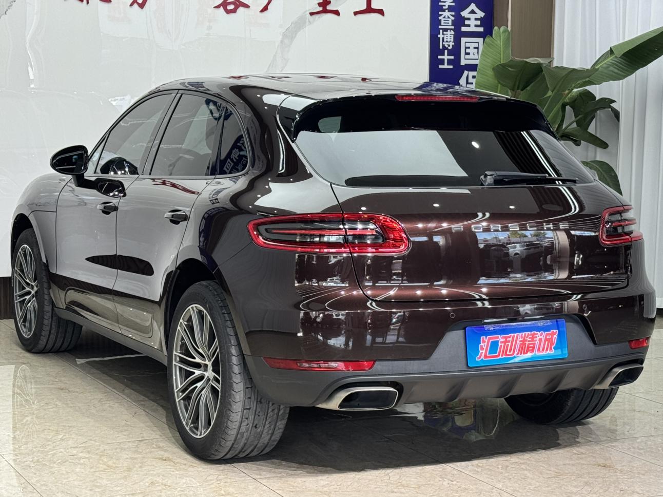 Macan 2017 Macan 2.0T