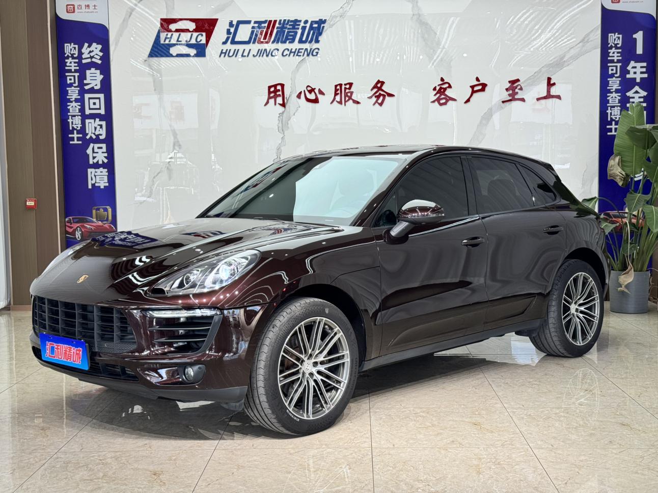 Macan 2017 Macan 2.0T