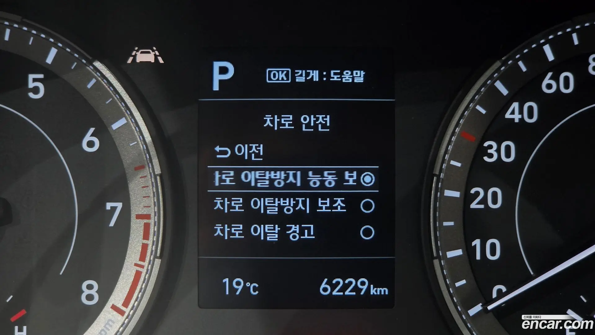 Hyundai Venue 1.6 Modern 2019