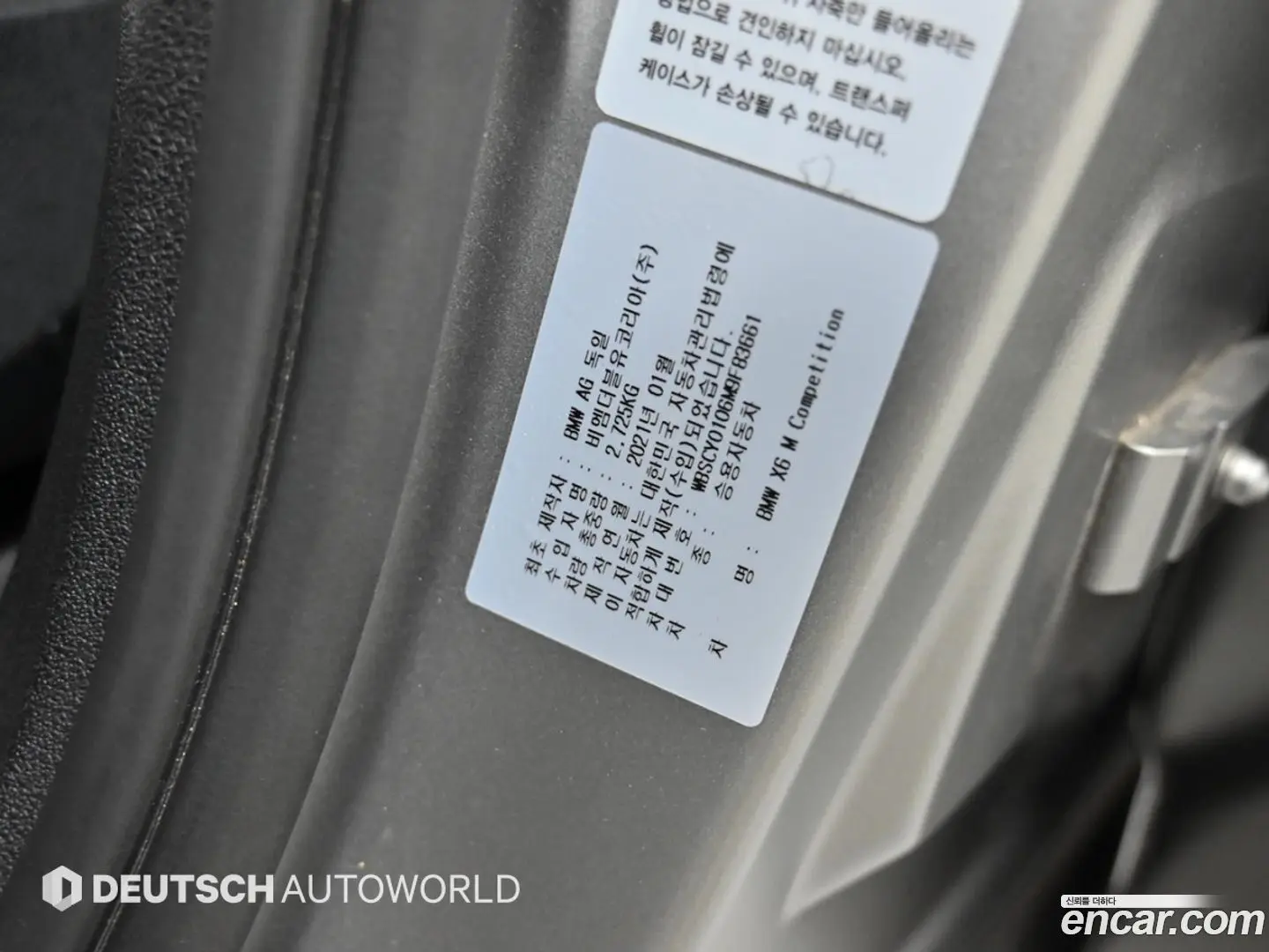 BMW X6M 4.4 Competition First Edition