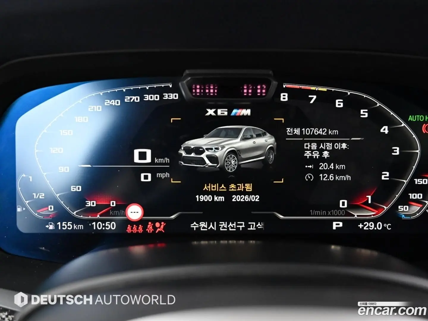 BMW X6M 4.4 Competition First Edition