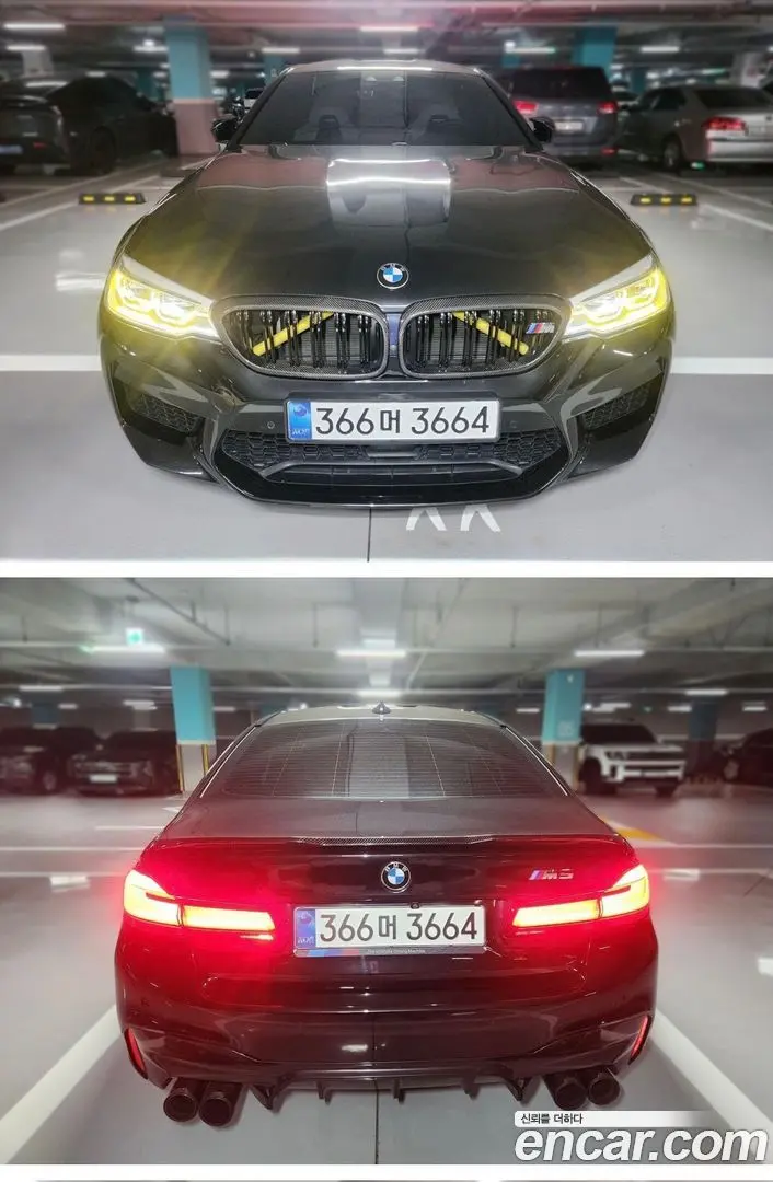 BMW M5 M5 Sedan 2017