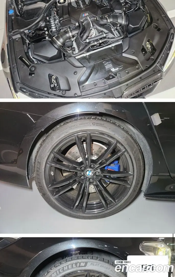 BMW M5 M5 Sedan 2017