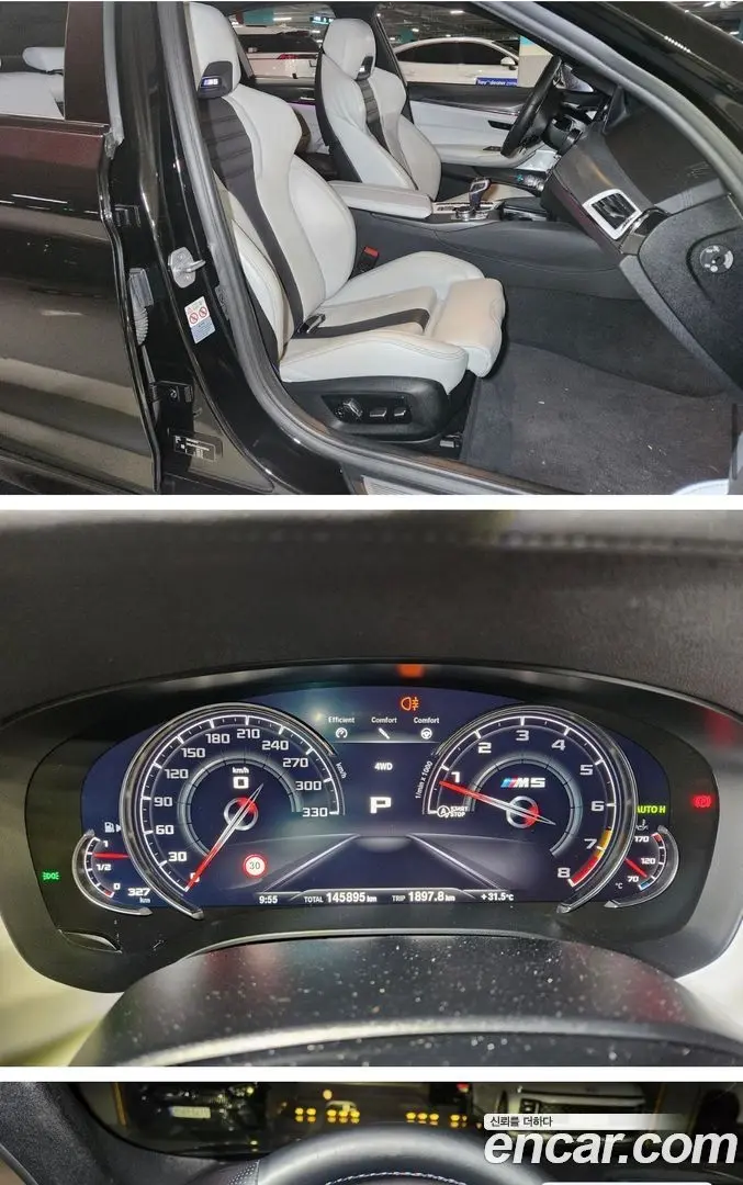 BMW M5 M5 Sedan 2017