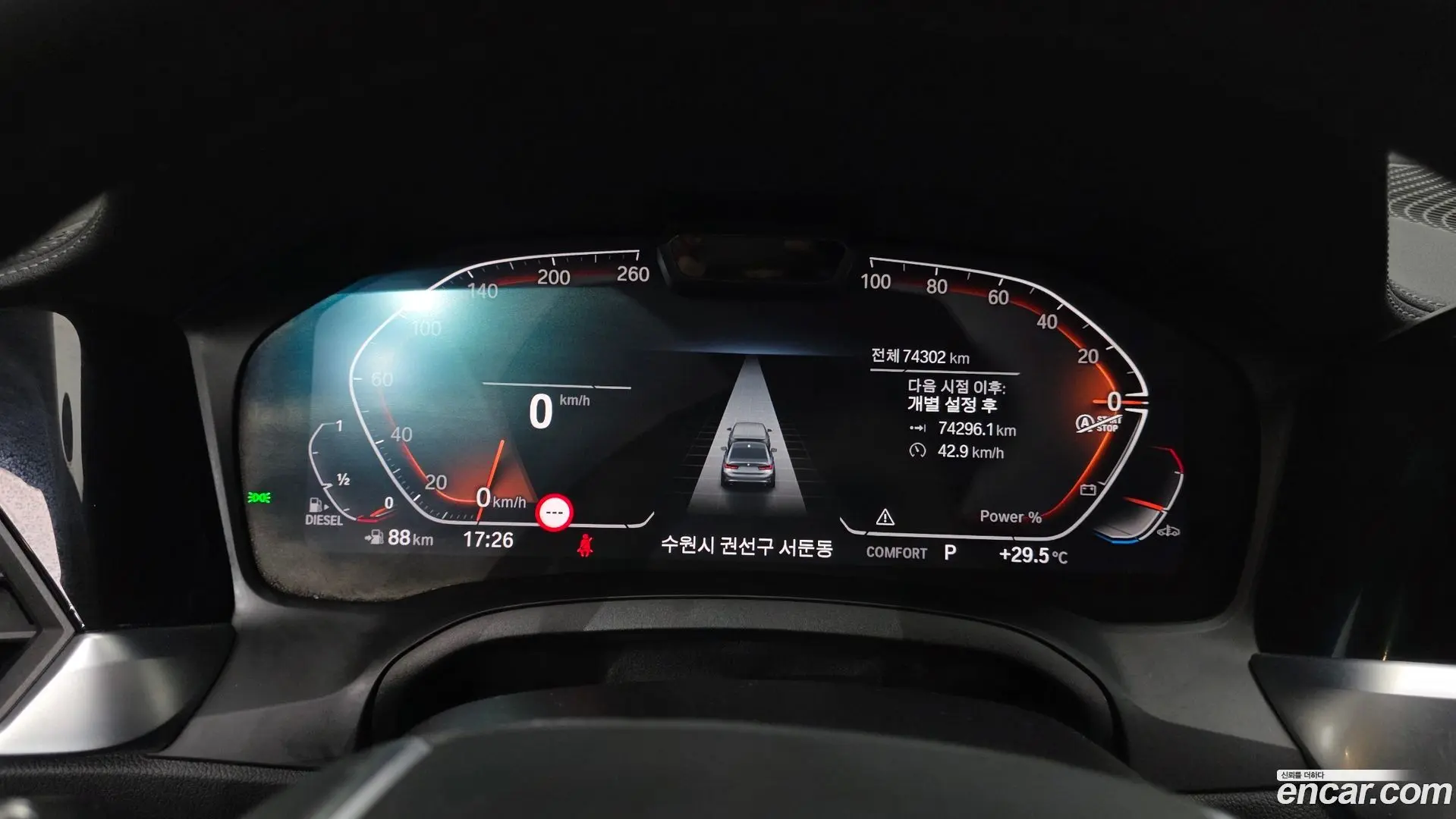 BMW 3-Series 320d xDrive Luxury 2022