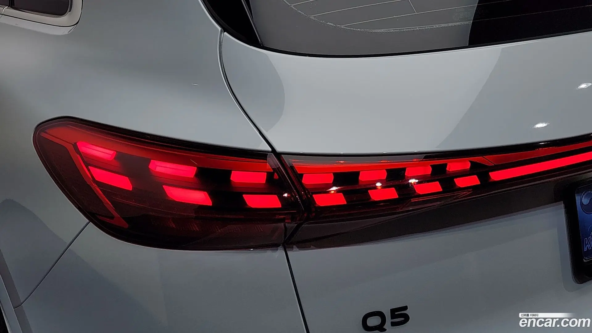 Audi Q5 40 TFSI Quiattro Advanced