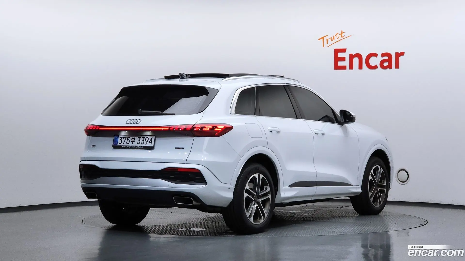 Audi Q5 40 TFSI Quiattro Advanced