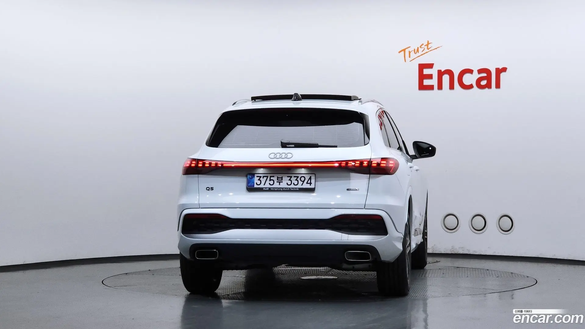 Audi Q5 40 TFSI Quiattro Advanced