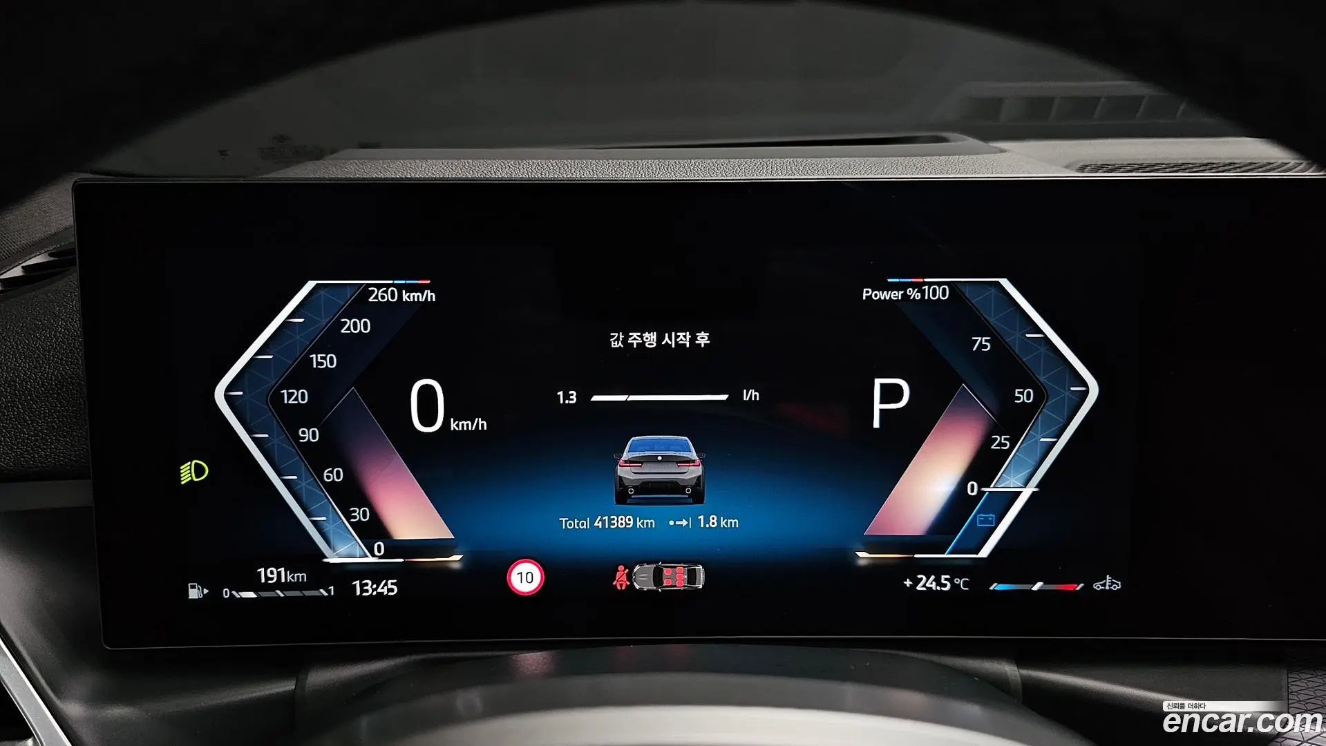 BMW 3-Series 320i M Sport 2023