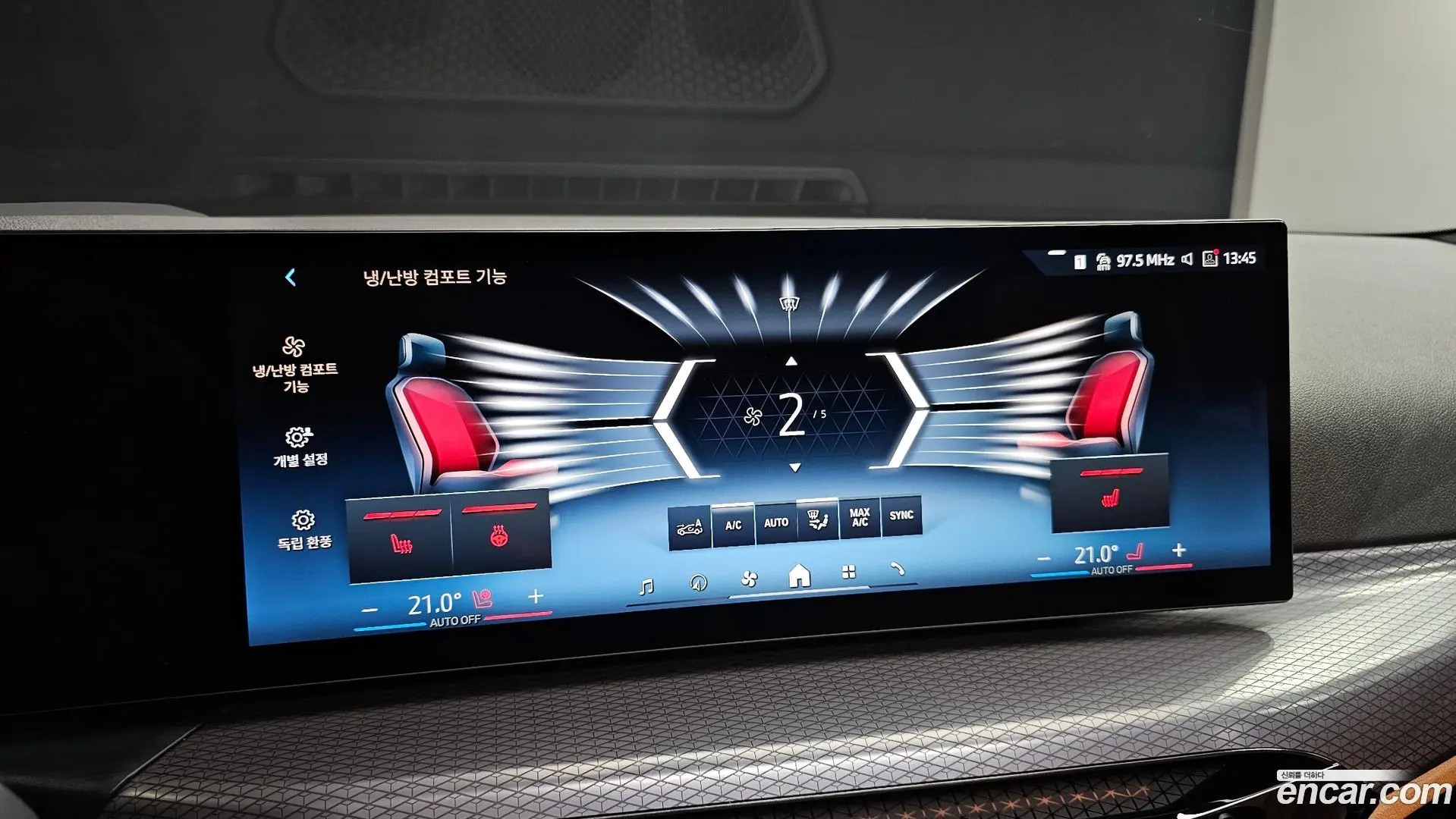 BMW 3-Series 320i M Sport 2023