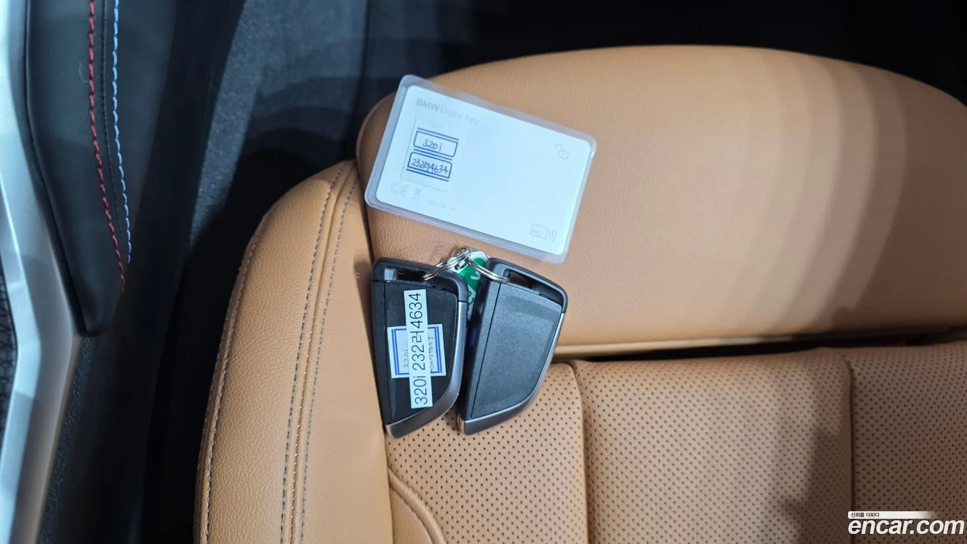 BMW 3-Series 320i M Sport 2023
