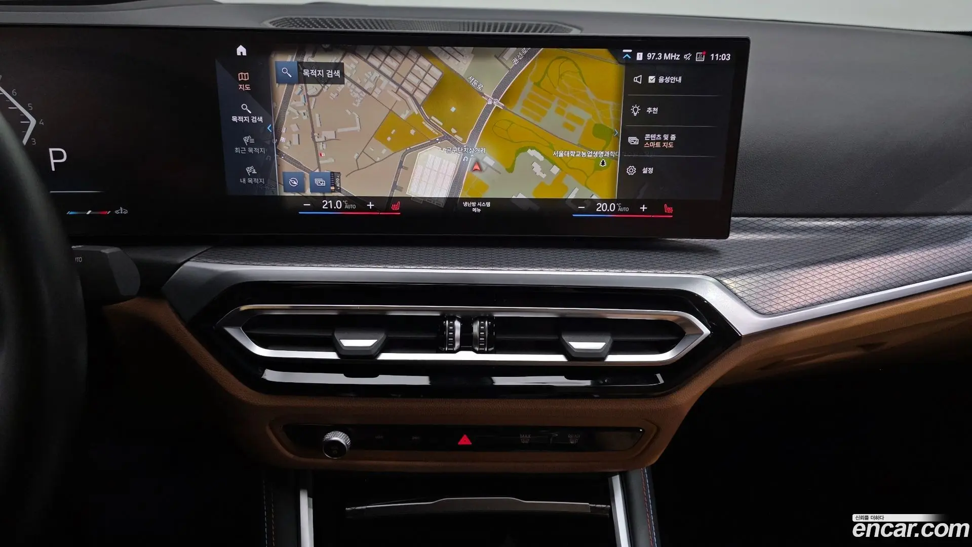 BMW 3-Series 320i M Sport 2023