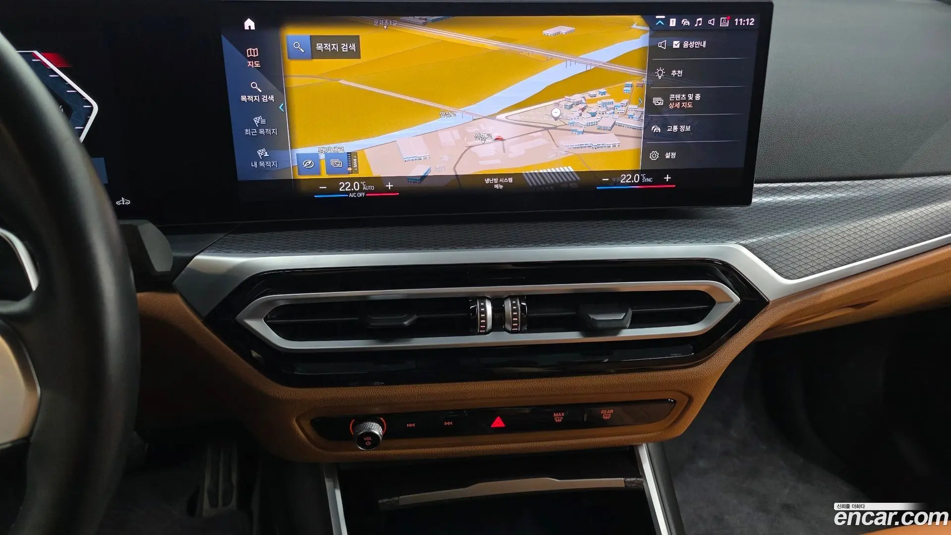 BMW 3-Series 320i M Sport 2023