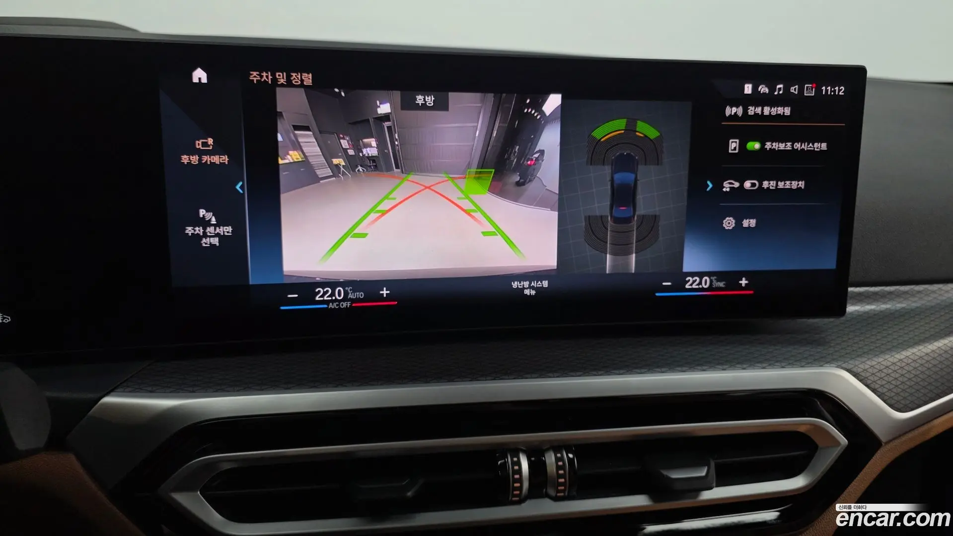 BMW 3-Series 320i M Sport 2023
