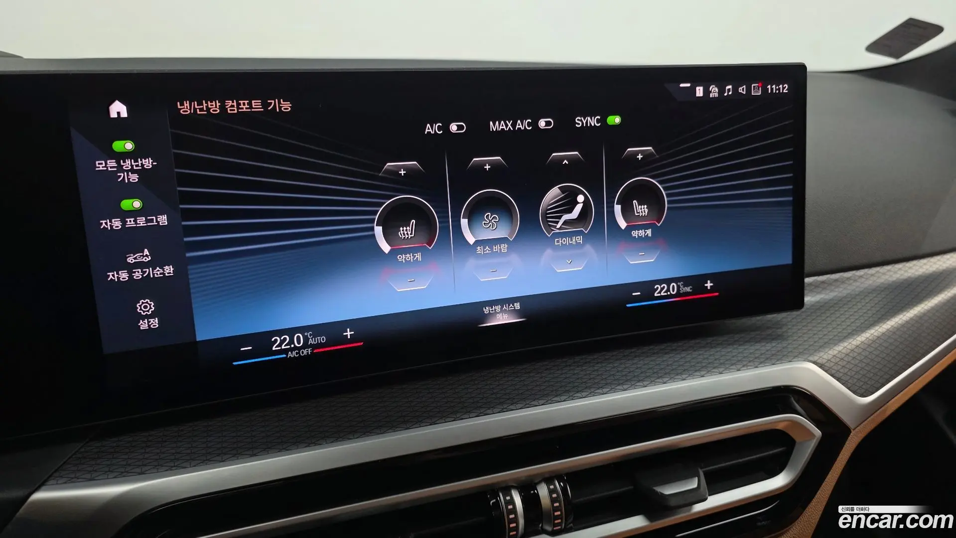 BMW 3-Series 320i M Sport 2023