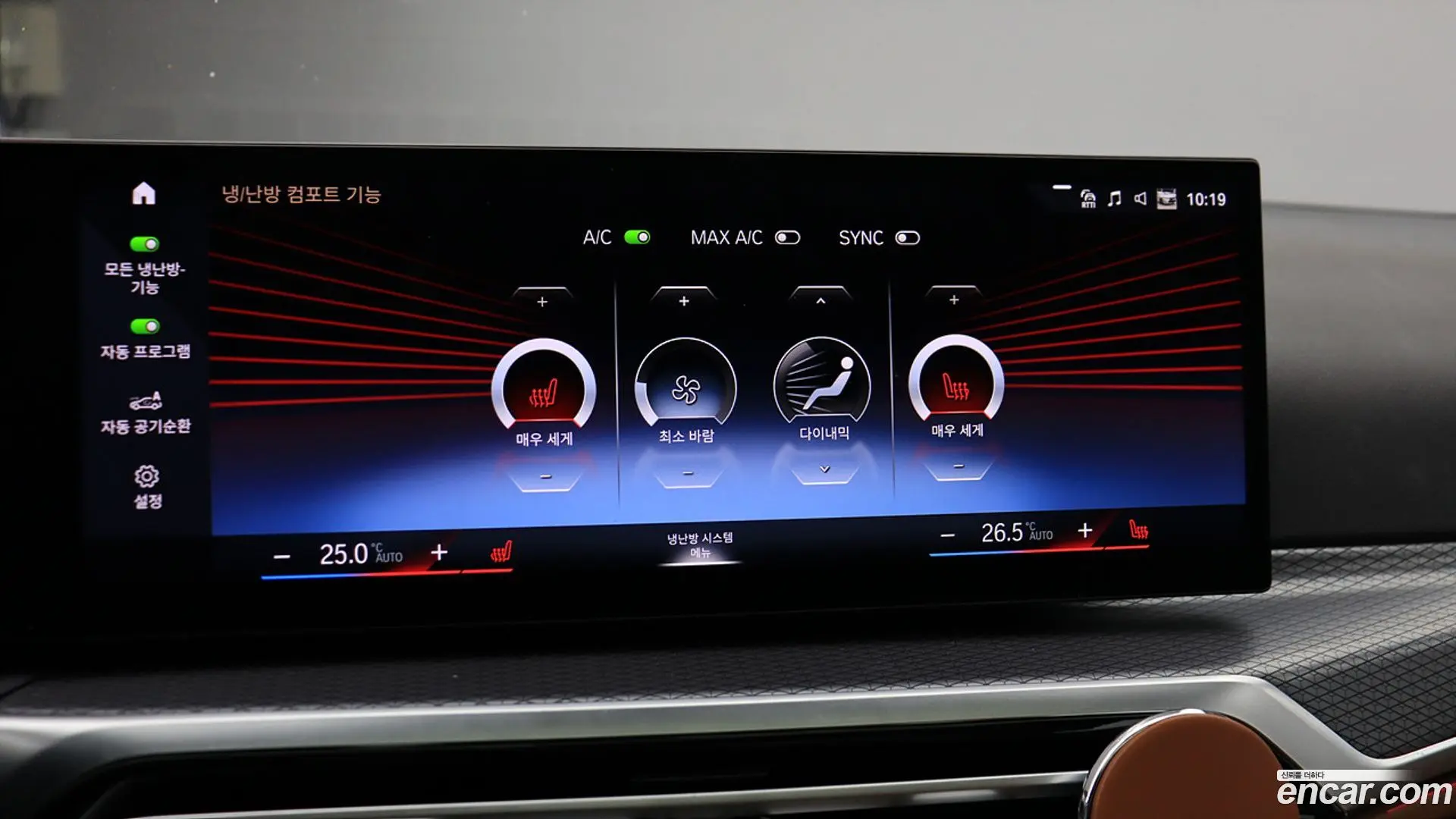 BMW 3-Series 320i M Sport 2023