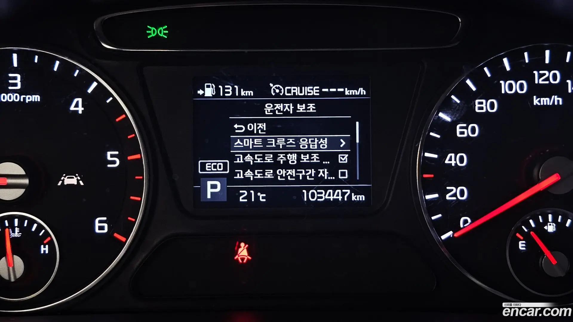 Kia Sorento Diesel 2.0 4WD 2017