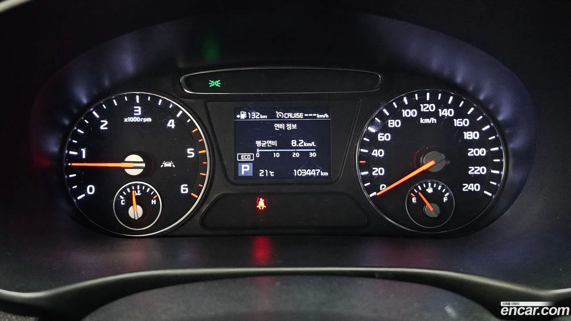 Kia Sorento Diesel 2.0 4WD 2017