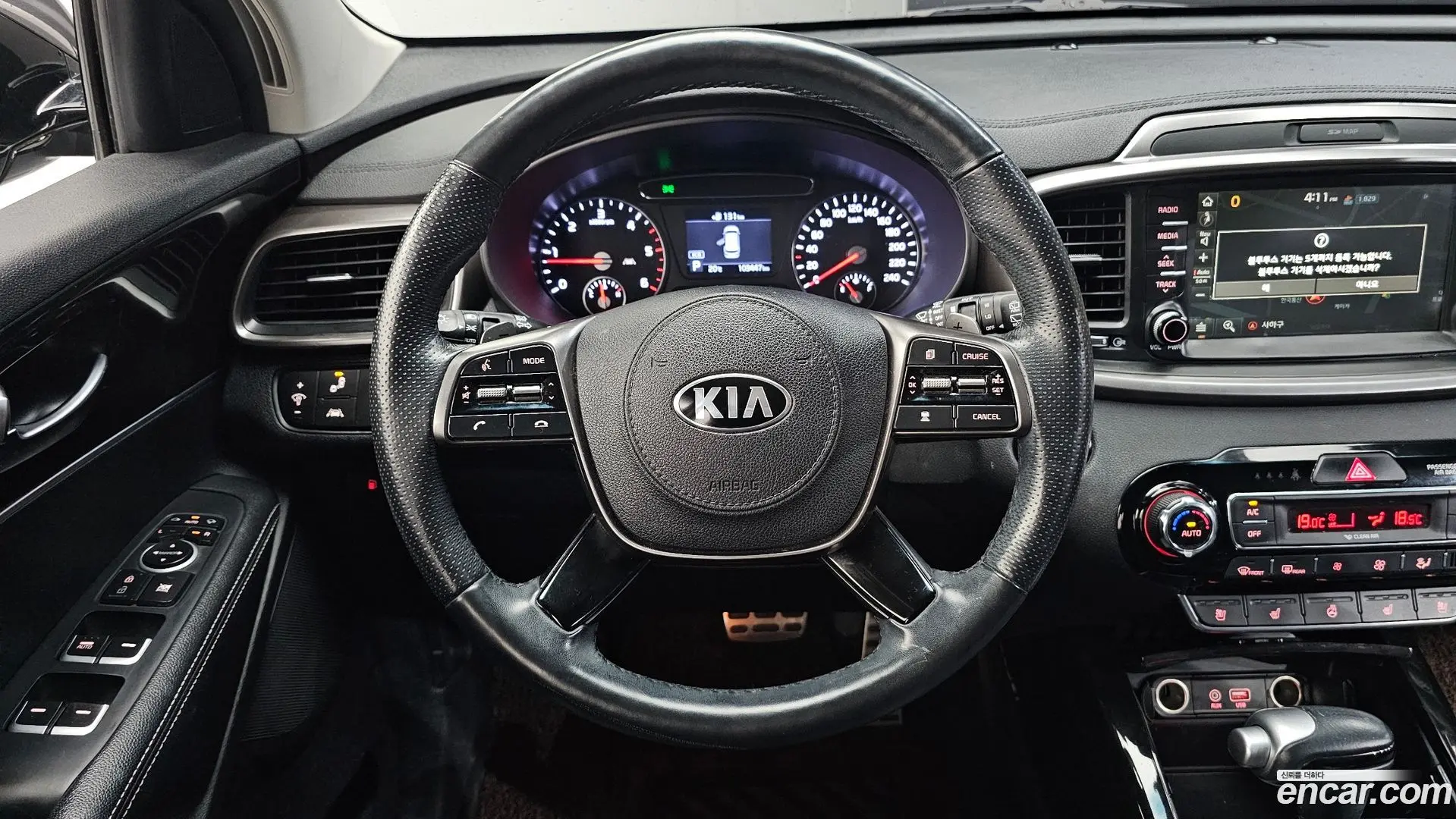Kia Sorento Diesel 2.0 4WD 2017
