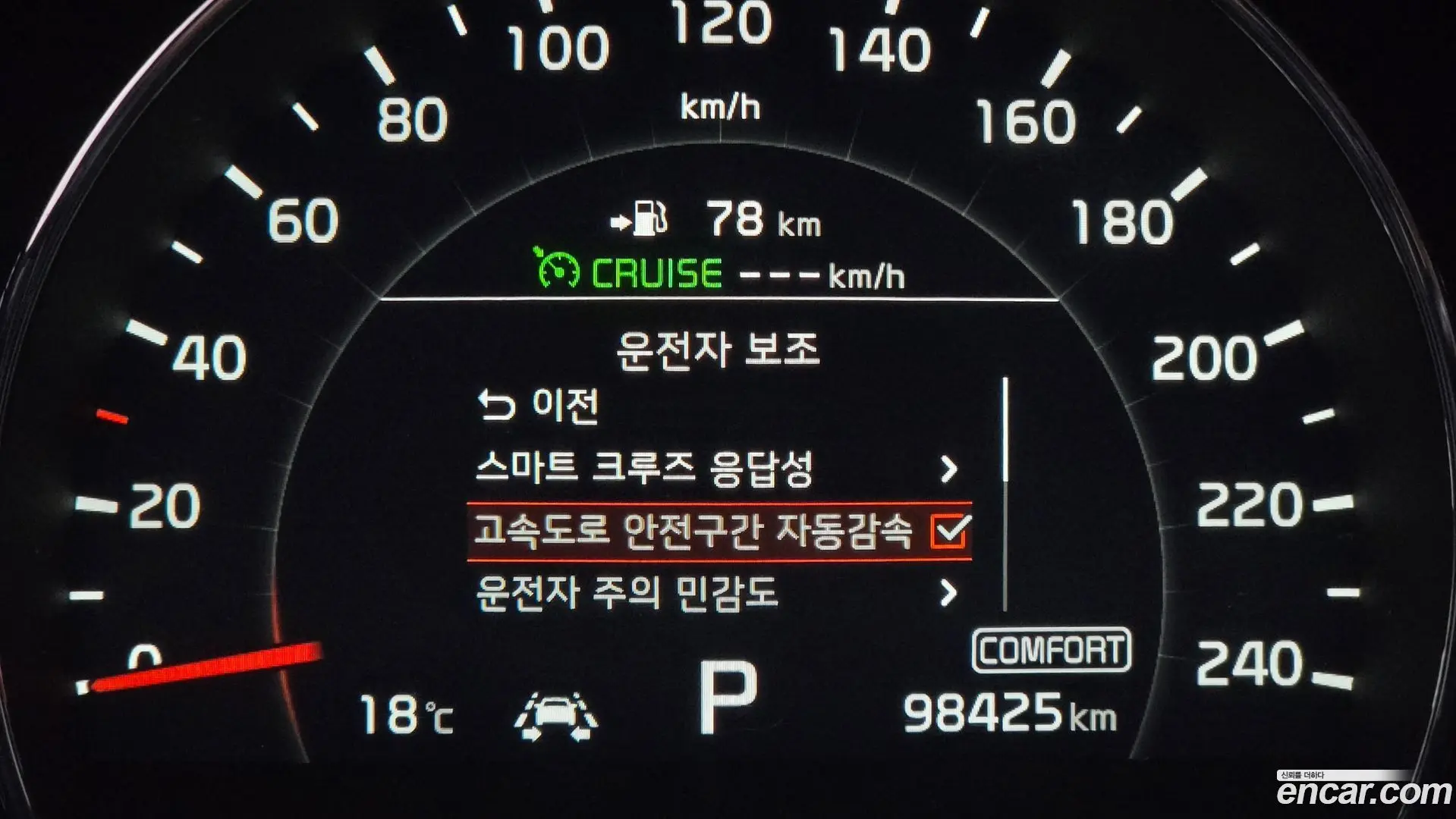 Kia Sorento Diesel 2.2 2WD 2017