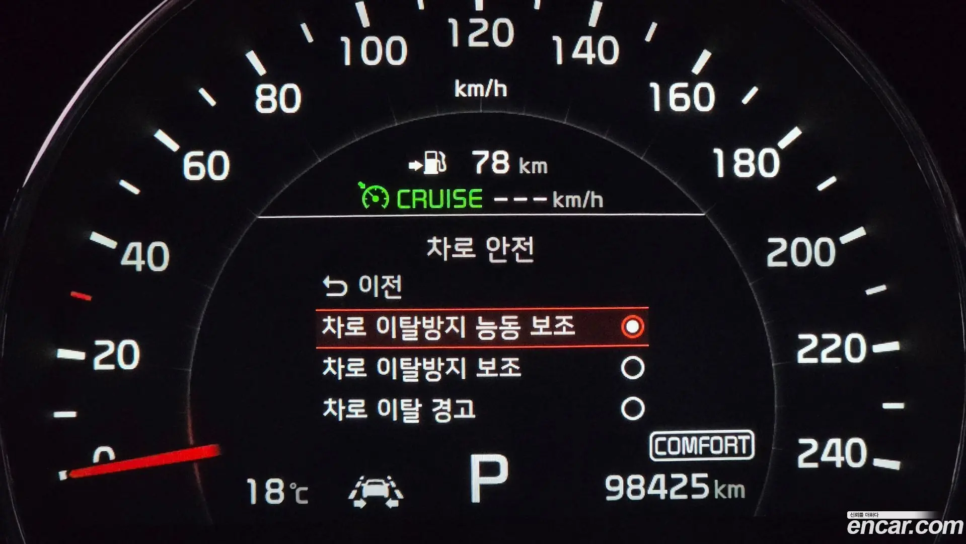 Kia Sorento Diesel 2.2 2WD 2017