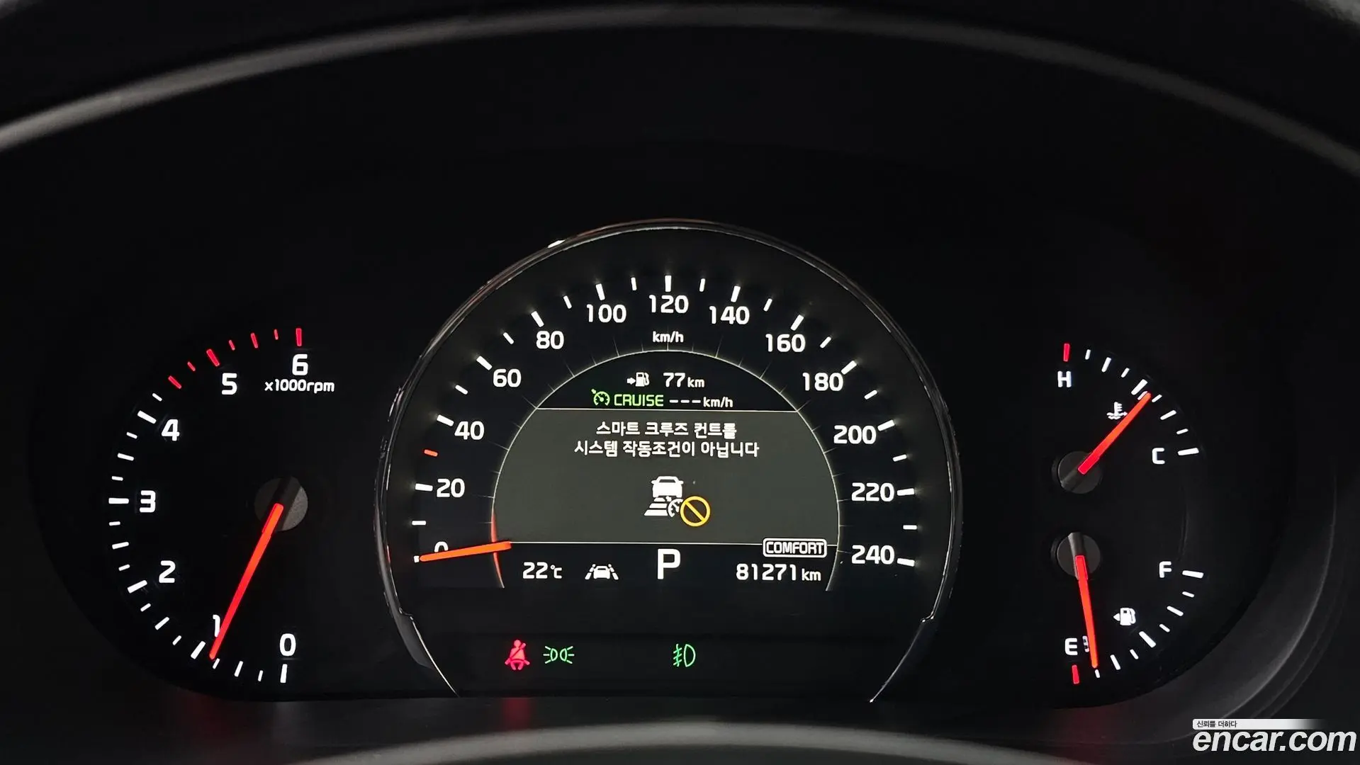 Kia Sorento Diesel 2.2 4WD 2017